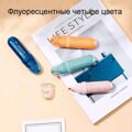 Набор текстовыделителей DELI "Linfini" 1-5 мм, 4 цвета