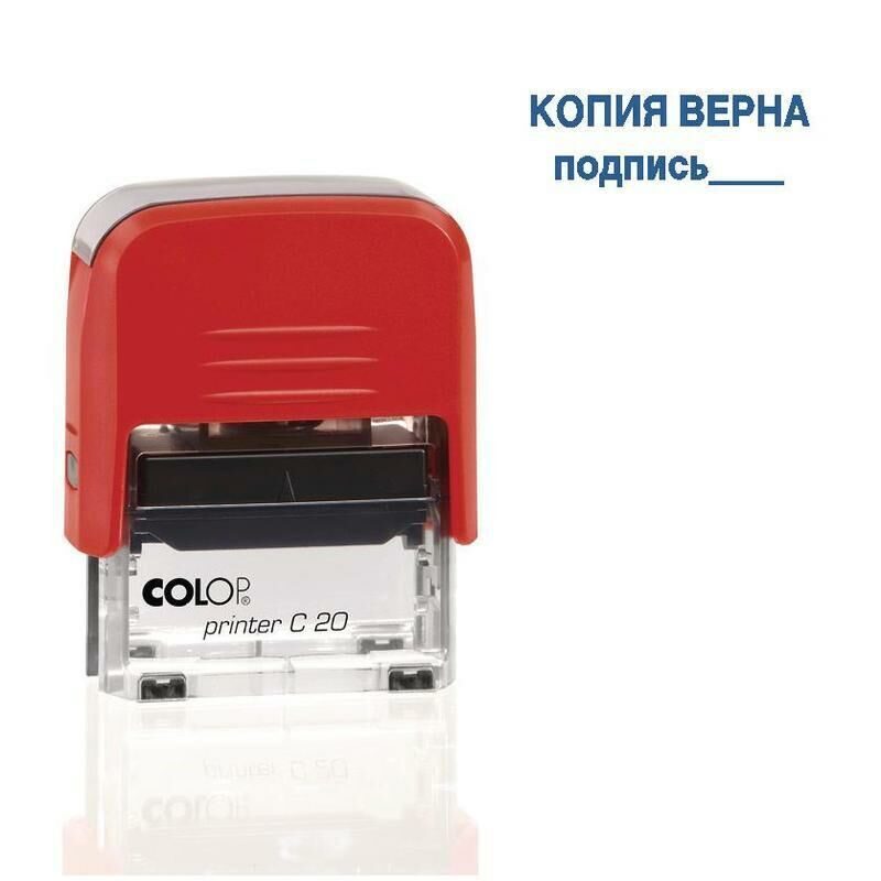 Штамп COLOP "КОПИЯ ВЕРНА" автоматическая оснастка, 38х14 мм